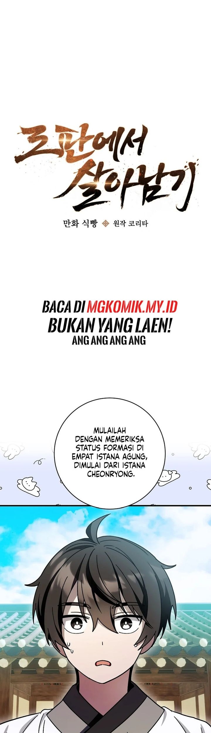 Surviving in a Romance Fantasy Novel Chapter 32 - halaman 12