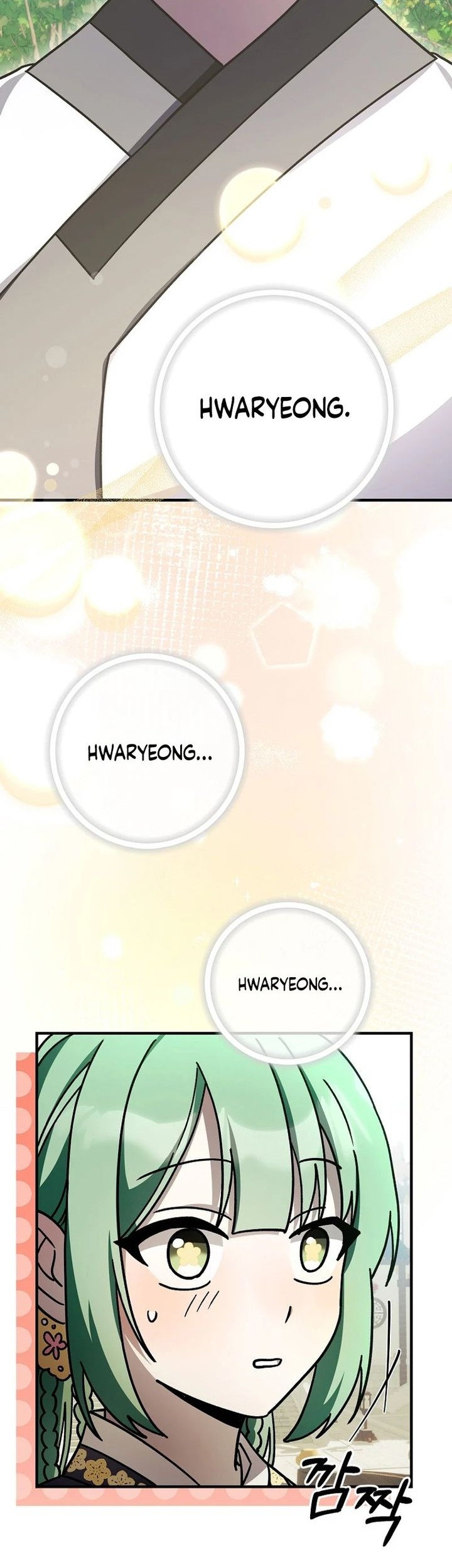 Surviving in a Romance Fantasy Novel Chapter 32 - halaman 2