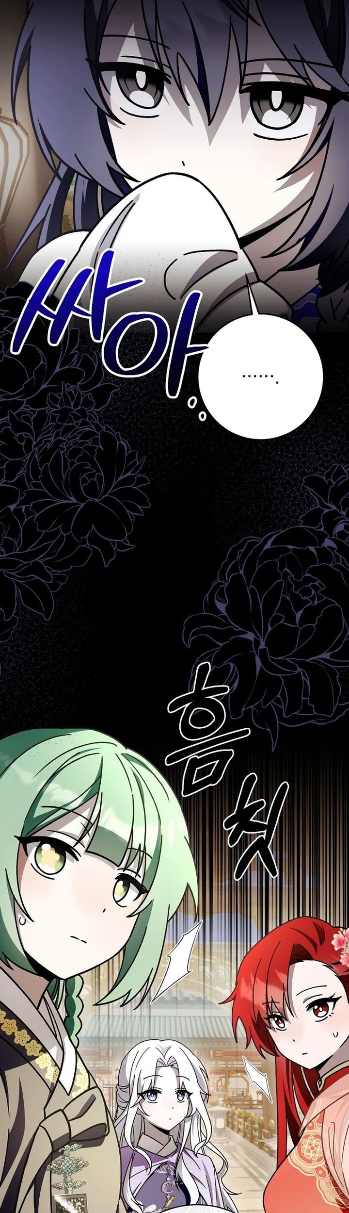 Surviving in a Romance Fantasy Novel Chapter 32 - halaman 44