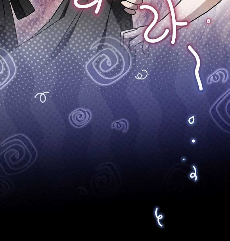 Surviving in a Romance Fantasy Novel Chapter 33 - halaman 22