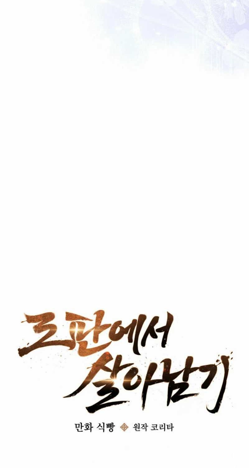 Surviving in a Romance Fantasy Novel Chapter 36 - halaman 19