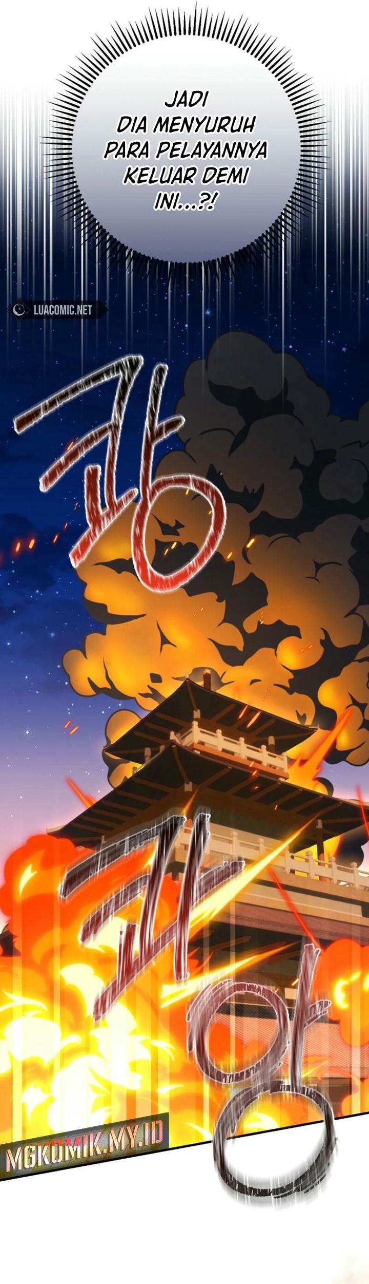 Surviving in a Romance Fantasy Novel Chapter 40 - halaman 43