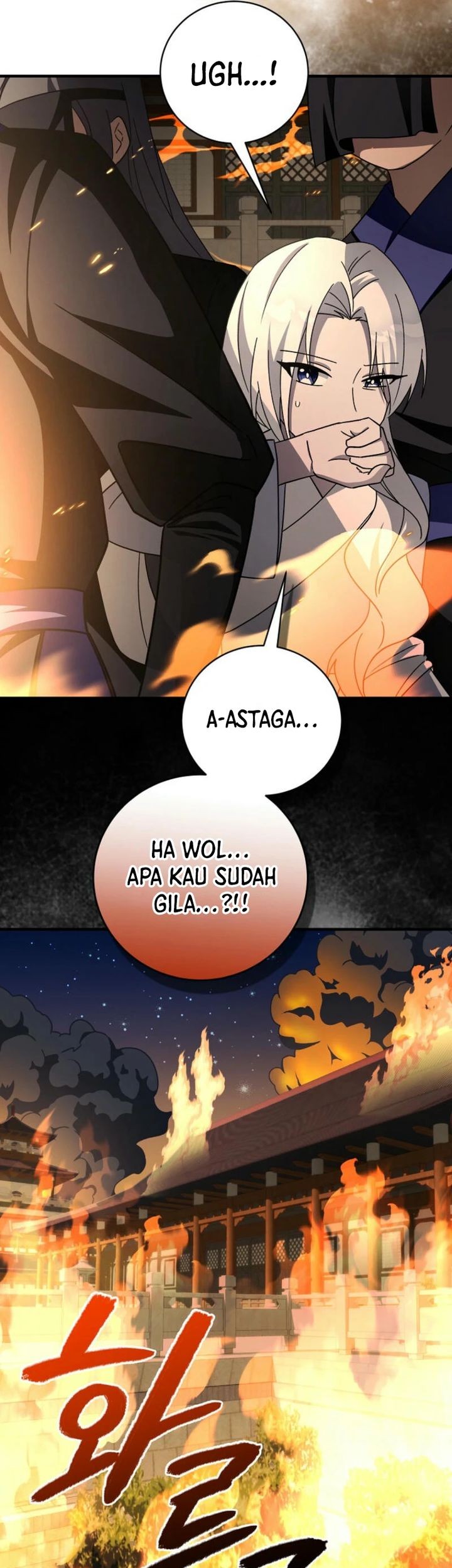 Surviving in a Romance Fantasy Novel Chapter 40 - halaman 45