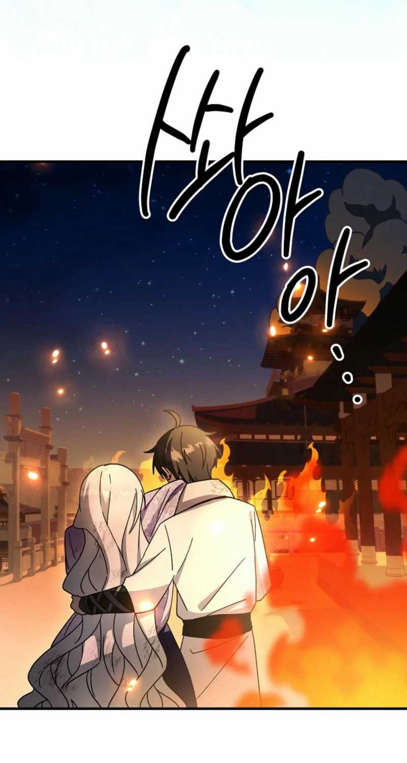 Surviving in a Romance Fantasy Novel Chapter 41 - halaman 27