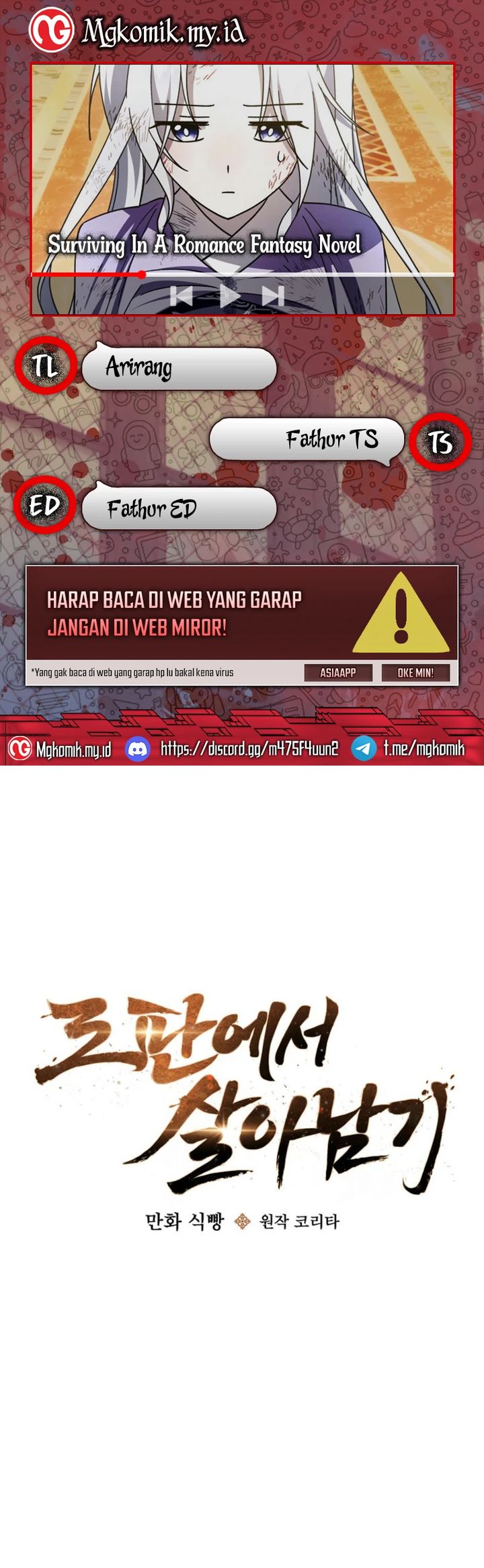 Surviving in a Romance Fantasy Novel Chapter 43 - halaman 1