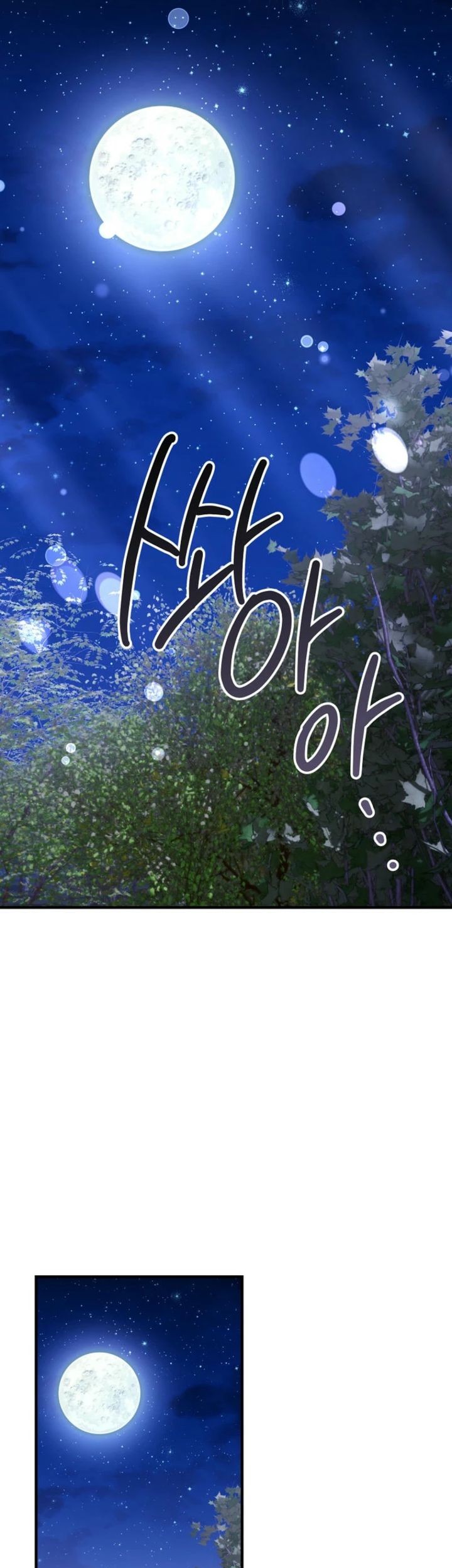 Surviving in a Romance Fantasy Novel Chapter 43 - halaman 29