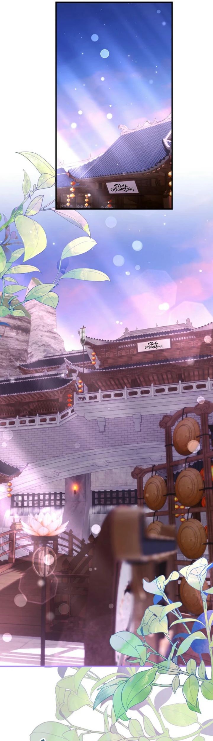 Surviving in a Romance Fantasy Novel Chapter 43 - halaman 31