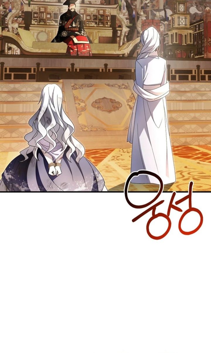 Surviving in a Romance Fantasy Novel Chapter 45 - halaman 4