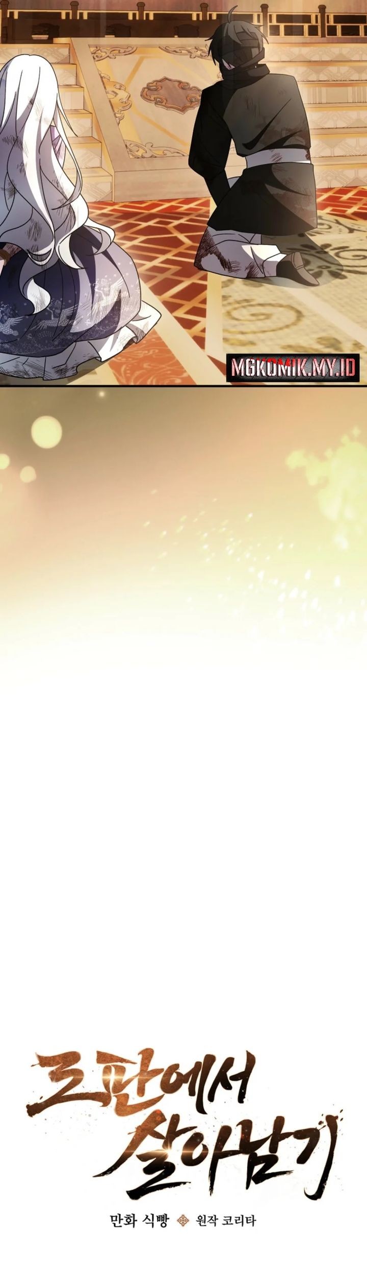 Surviving in a Romance Fantasy Novel Chapter 47 - halaman 3