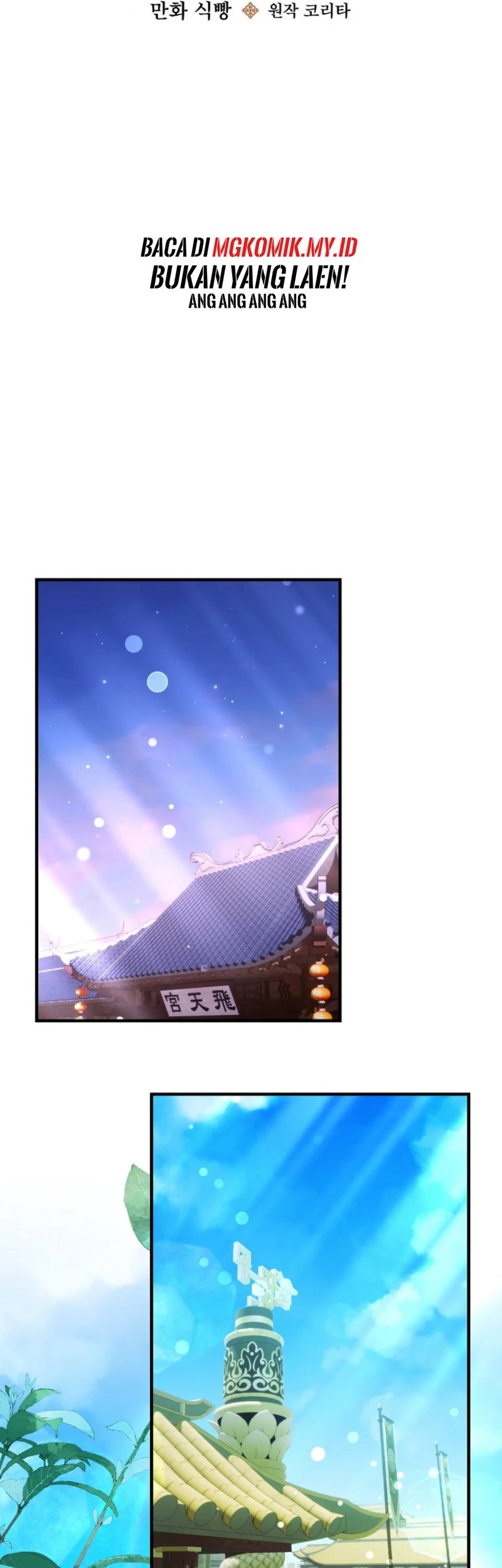 Surviving in a Romance Fantasy Novel Chapter 48 - halaman 44