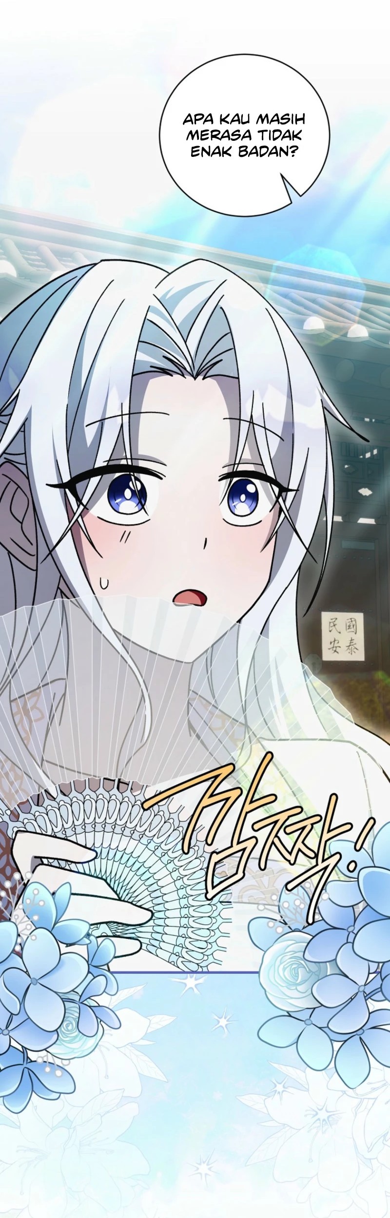 Surviving in a Romance Fantasy Novel Chapter 49 - halaman 51