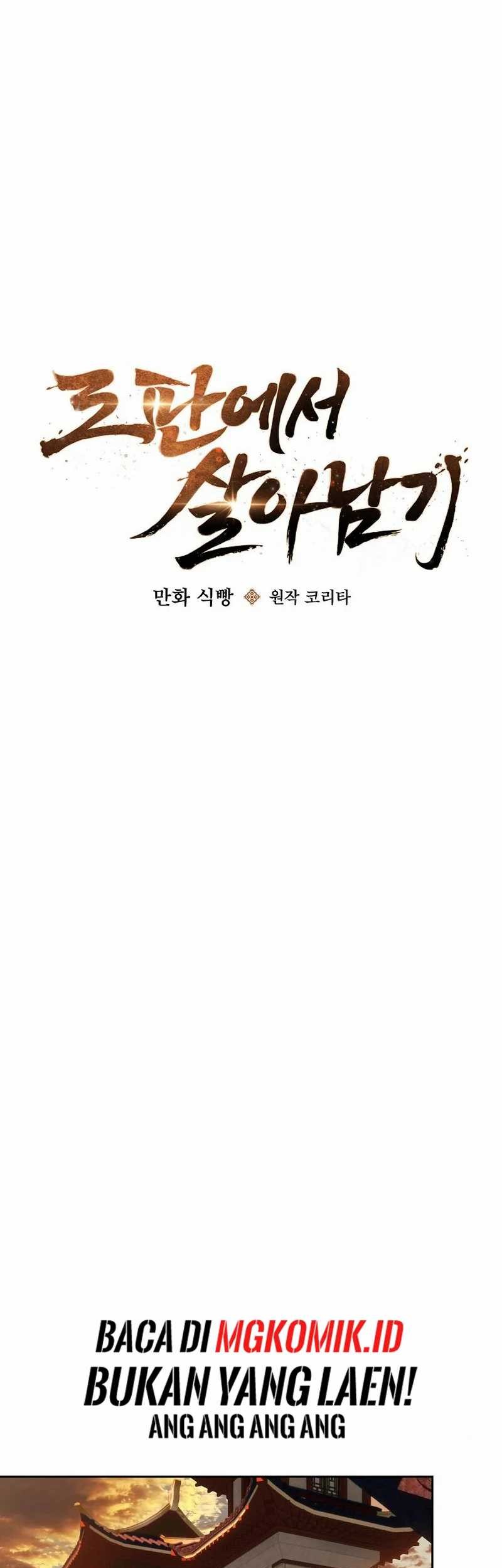 Surviving in a Romance Fantasy Novel Chapter 5 - halaman 19
