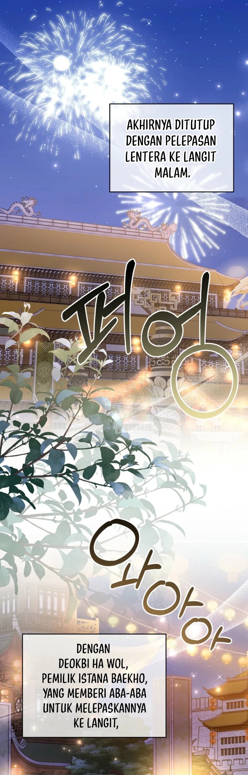 Surviving in a Romance Fantasy Novel Chapter 50 - halaman 3
