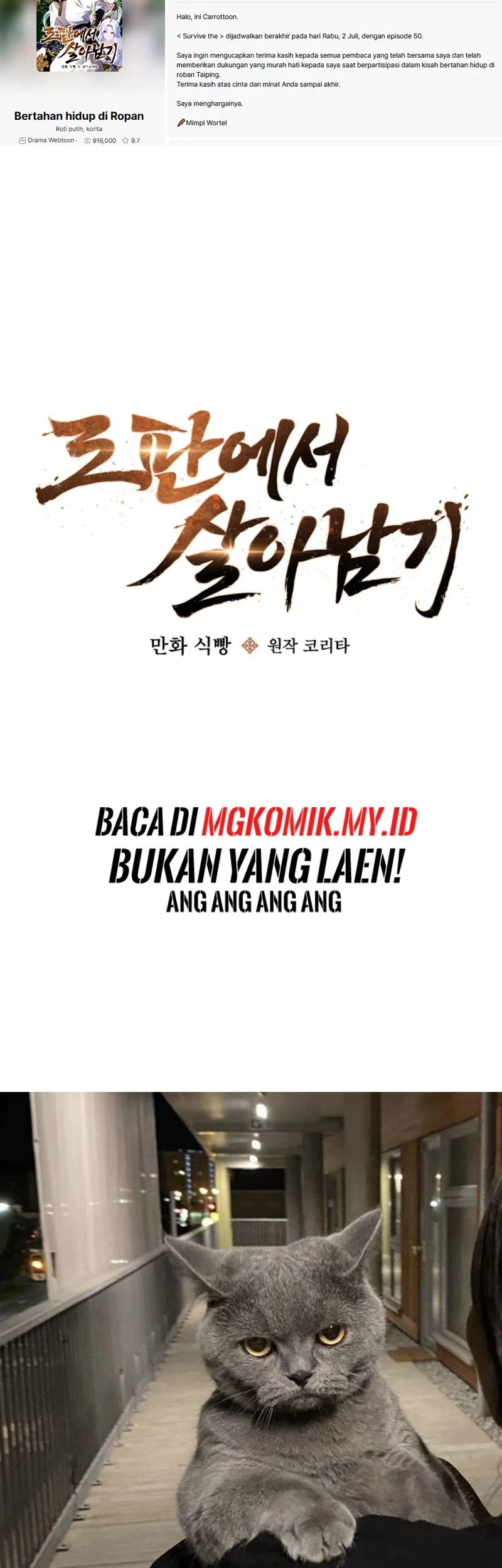 Surviving in a Romance Fantasy Novel Chapter 50 - halaman 75