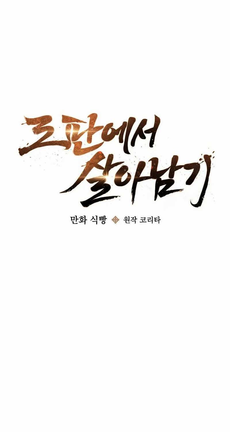 Surviving in a Romance Fantasy Novel Chapter 6 - halaman 31