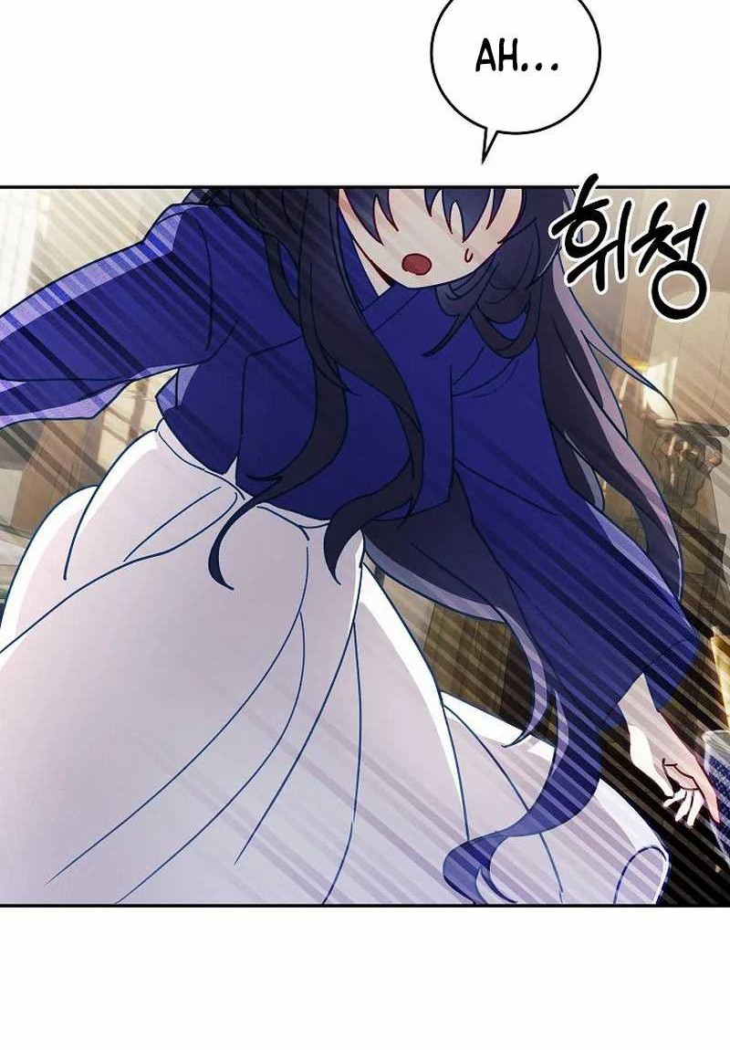 Surviving in a Romance Fantasy Novel Chapter 6 - halaman 57