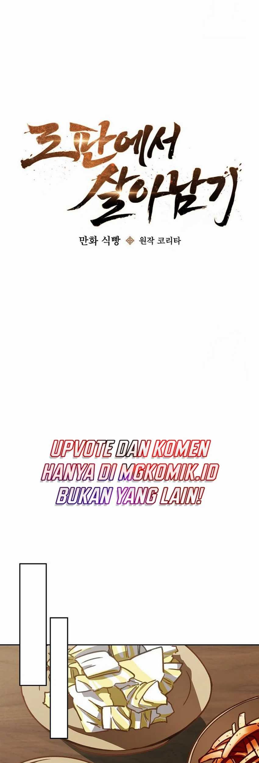 Surviving in a Romance Fantasy Novel Chapter 7 - halaman 22