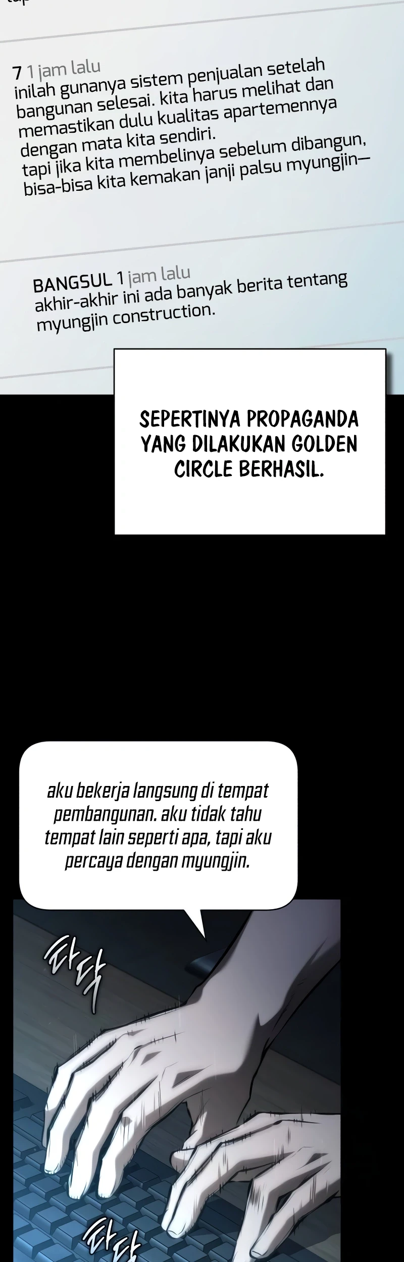 Surviving in a School of Ghost Stories Chapter 15 - halaman 44