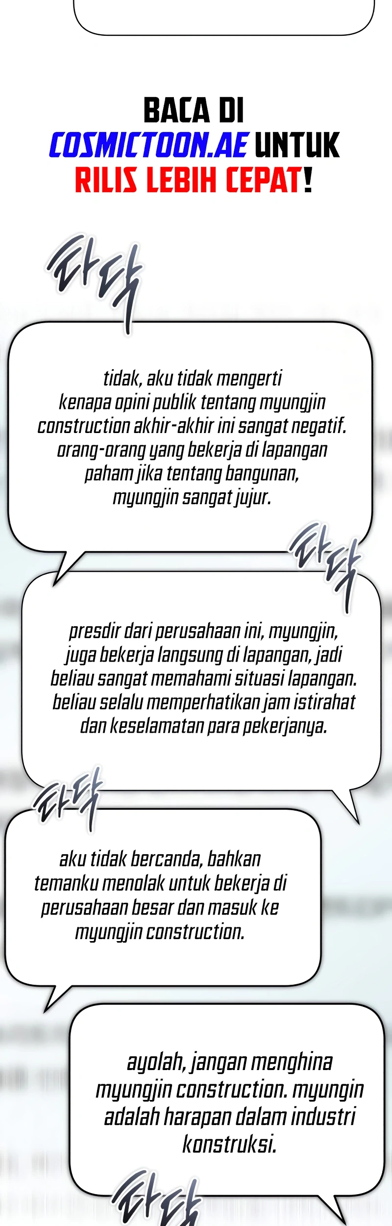 Surviving in a School of Ghost Stories Chapter 15 - halaman 48