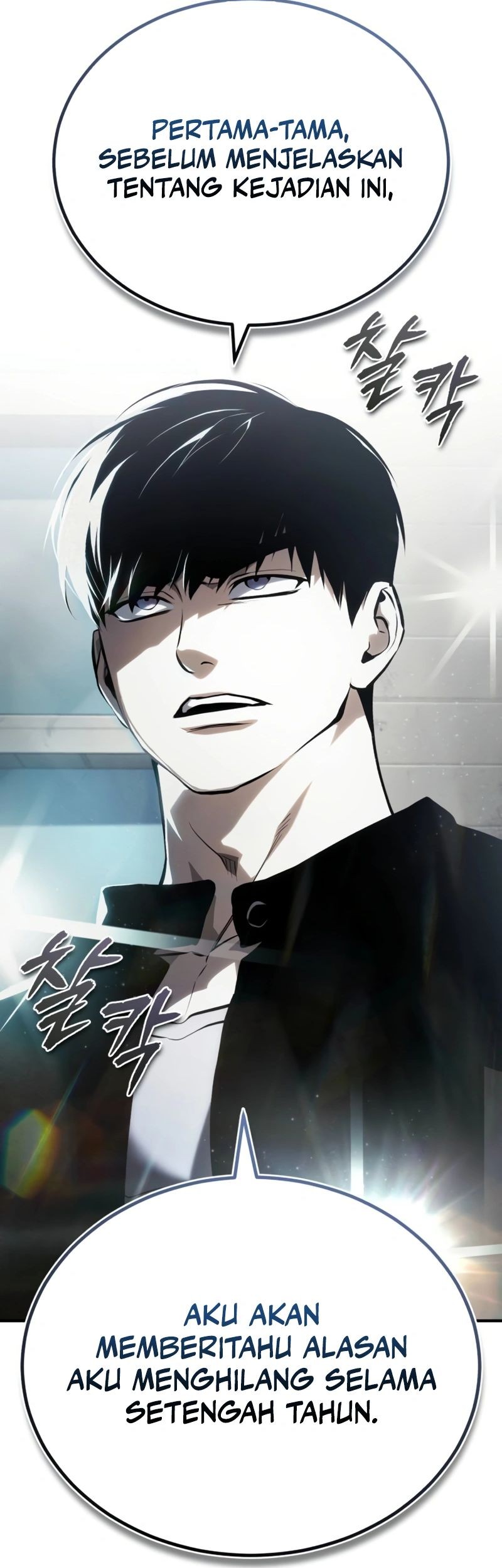 Surviving in a School of Ghost Stories Chapter 16 - halaman 28