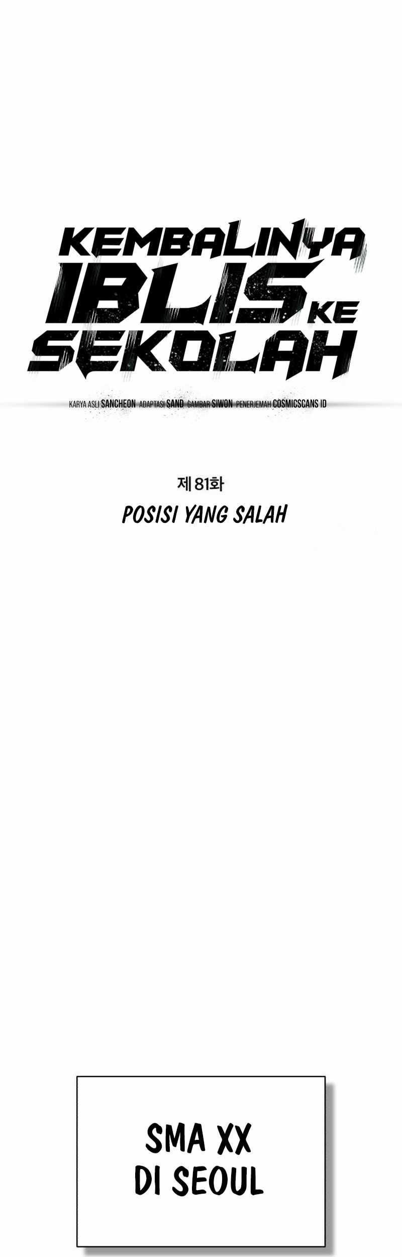 Surviving in a School of Ghost Stories Chapter 20 - halaman 19