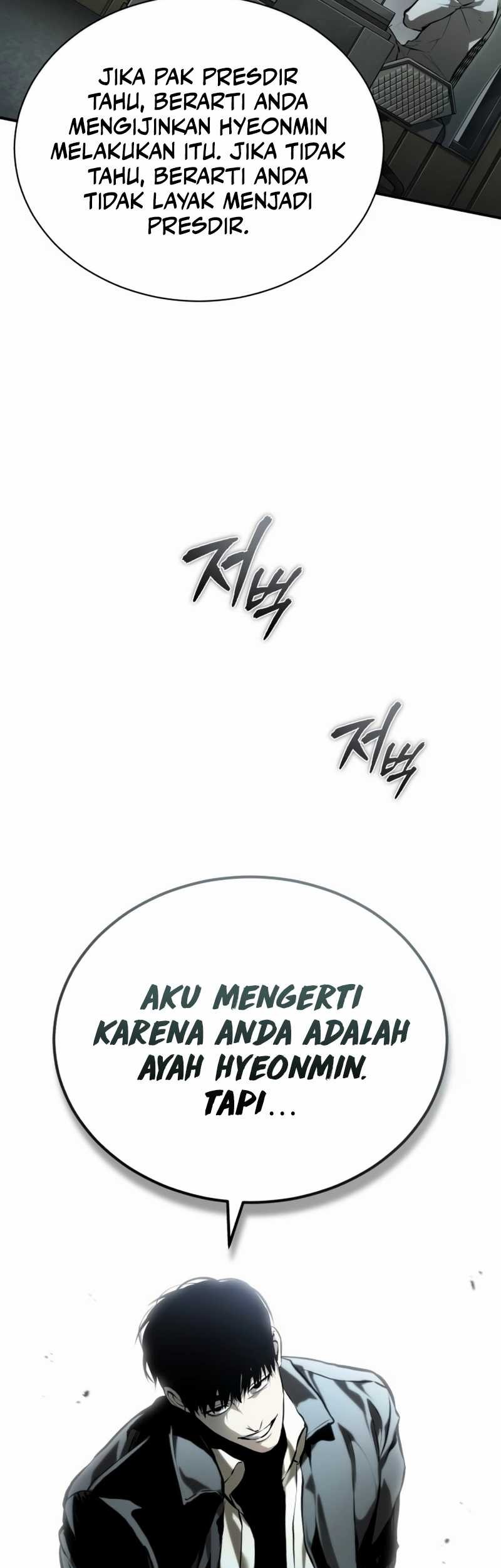 Surviving in a School of Ghost Stories Chapter 21 - halaman 13