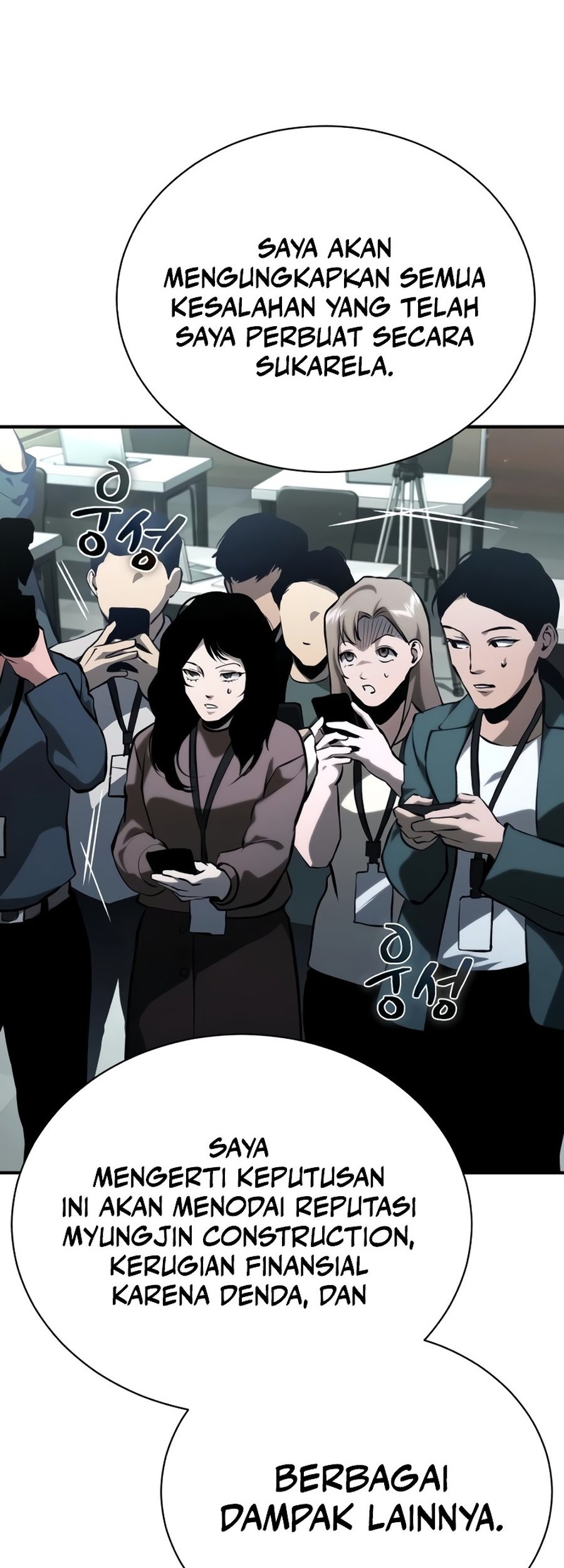 Surviving in a School of Ghost Stories Chapter 26 - halaman 46