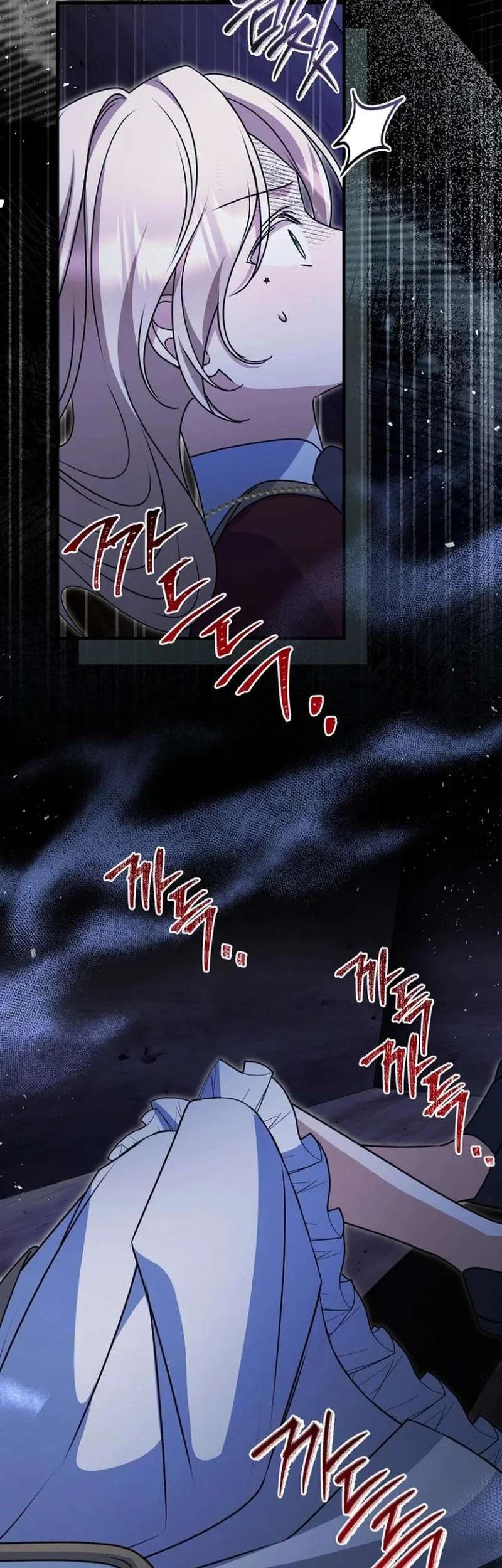 Surviving in a School of Ghost Stories Chapter 27 - halaman 13