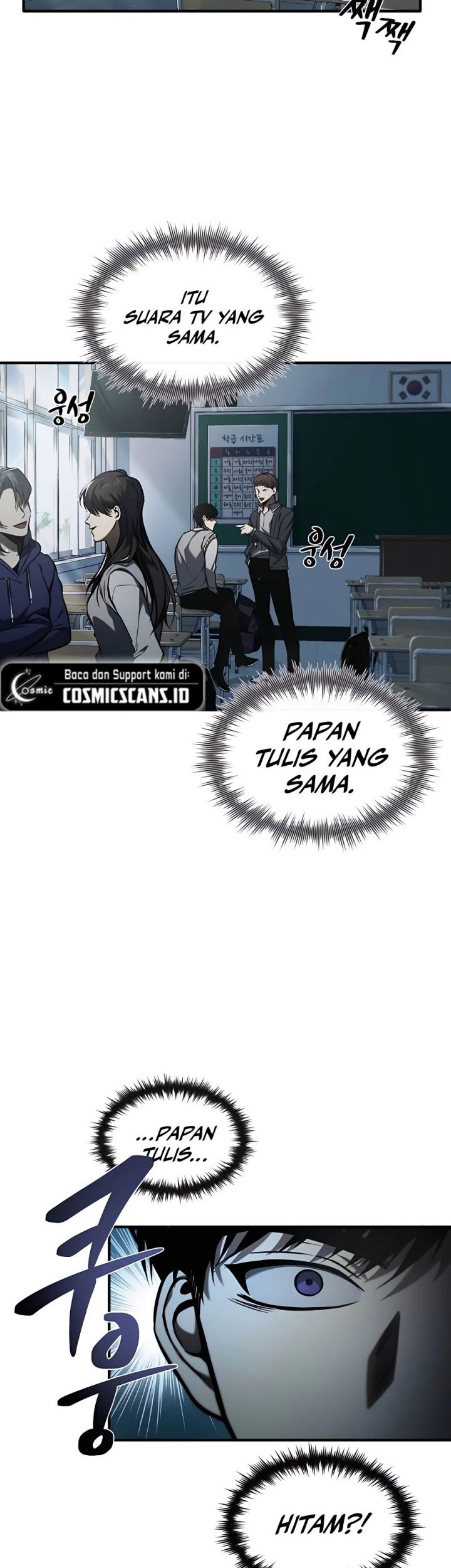 Surviving in a School of Ghost Stories Chapter 28 - halaman 52