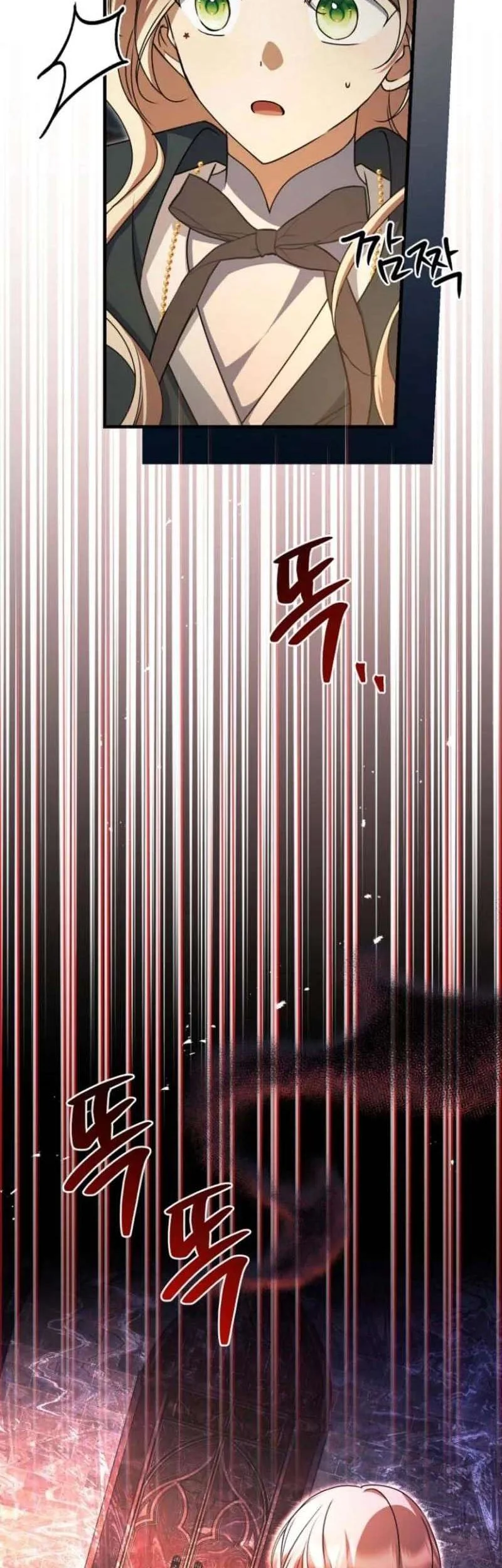 Surviving in a School of Ghost Stories Chapter 29 - halaman 34