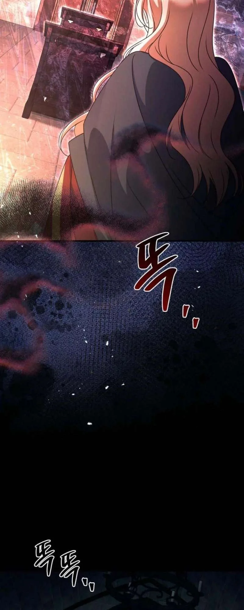 Surviving in a School of Ghost Stories Chapter 29 - halaman 35