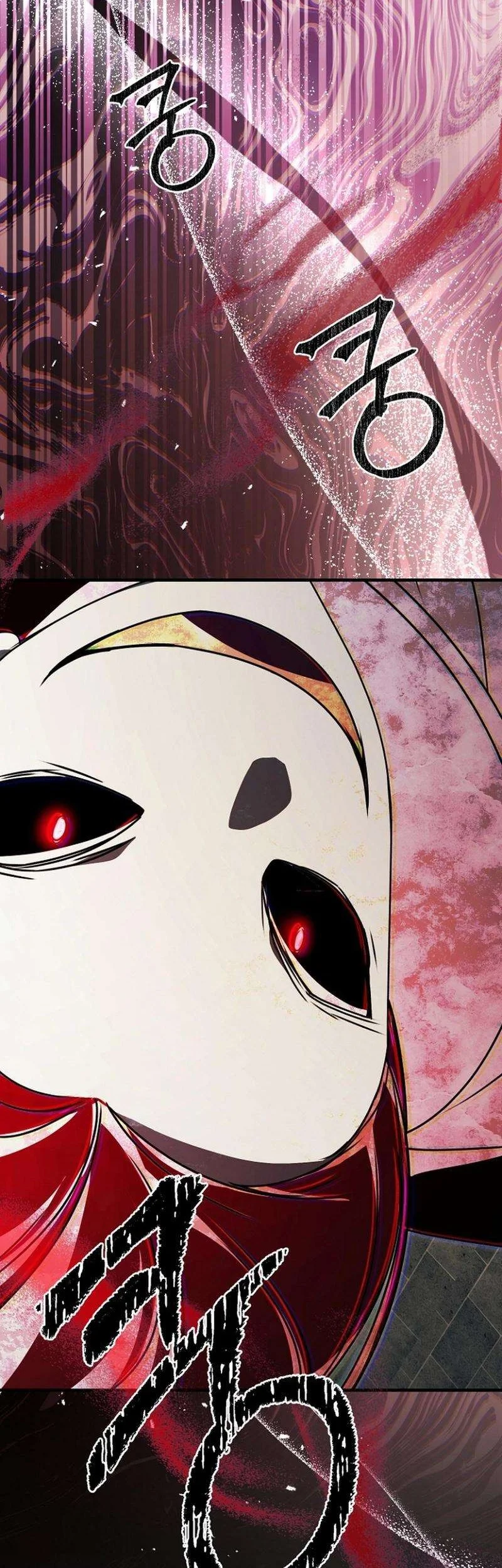 Surviving in a School of Ghost Stories Chapter 30 - halaman 57