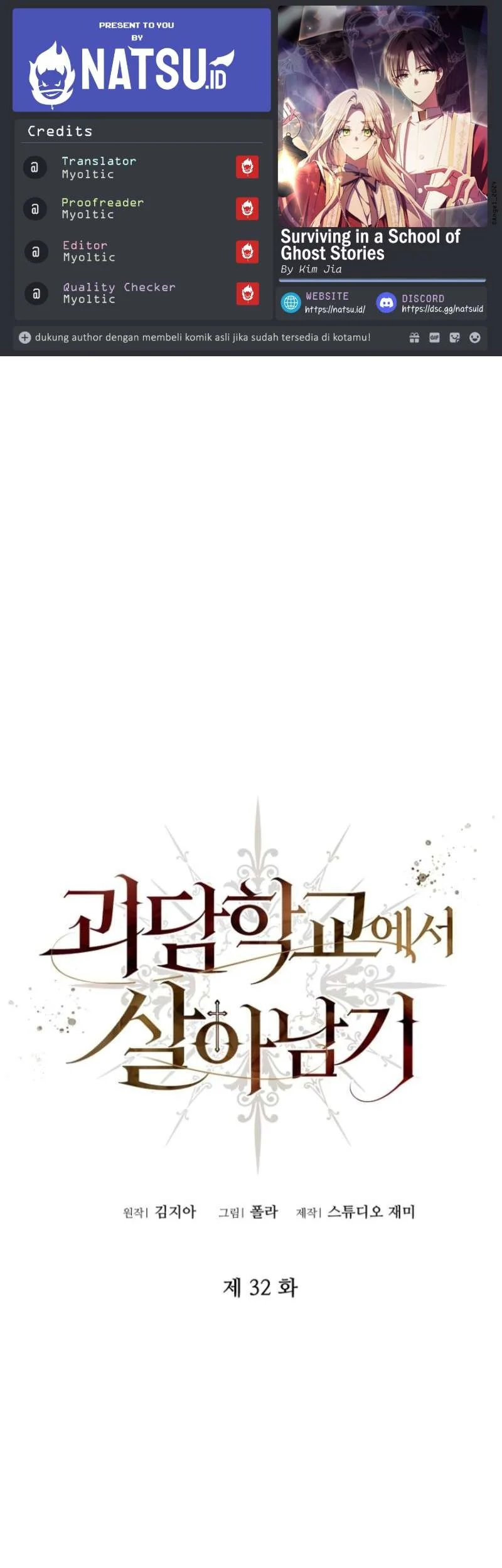 Surviving in a School of Ghost Stories Chapter 32 - halaman 1