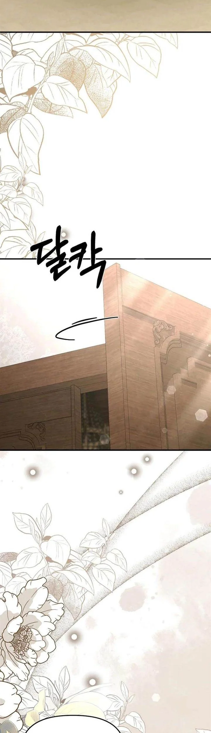 Surviving in a School of Ghost Stories Chapter 33 - halaman 37