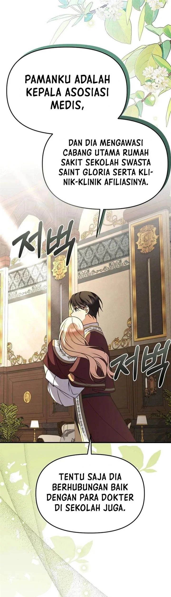 Surviving in a School of Ghost Stories Chapter 33 - halaman 58