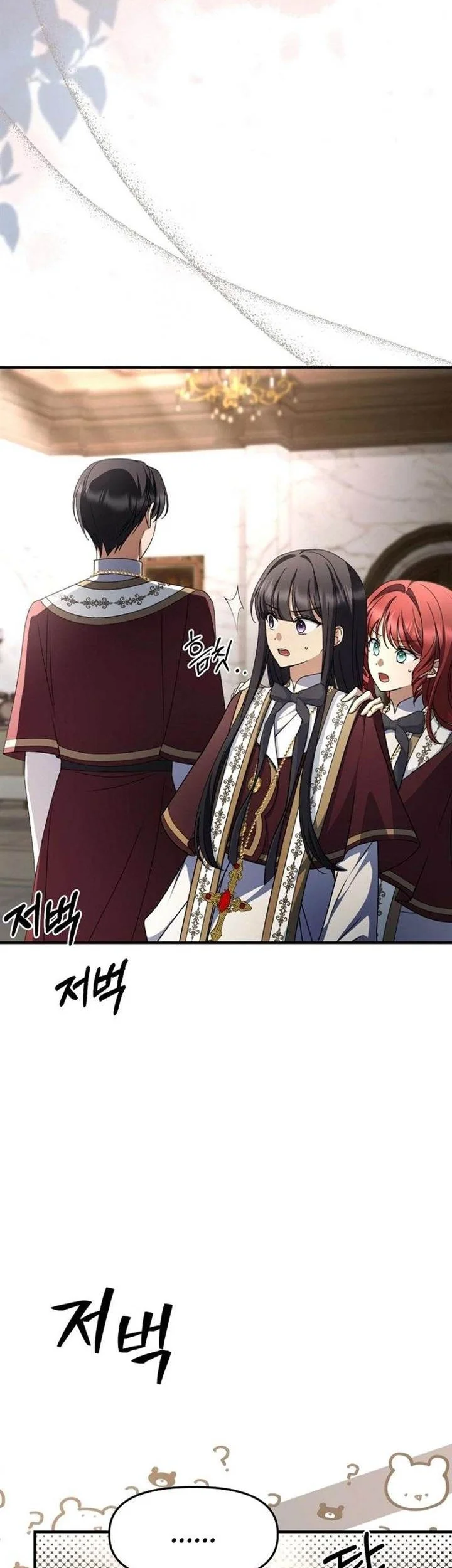 Surviving in a School of Ghost Stories Chapter 34 - halaman 26