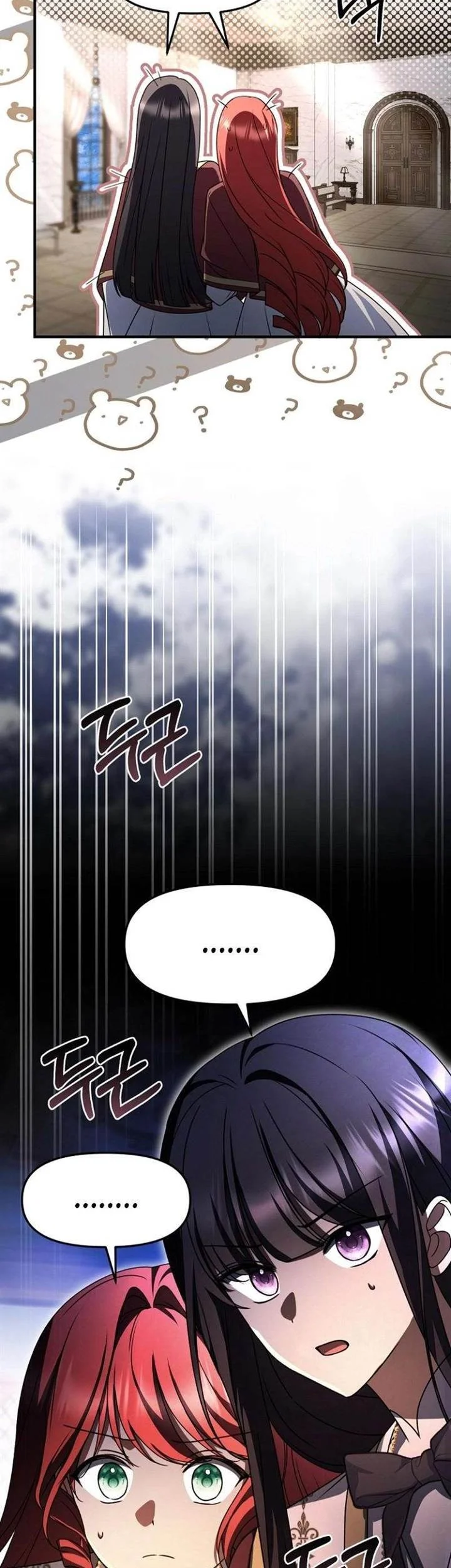 Surviving in a School of Ghost Stories Chapter 34 - halaman 27