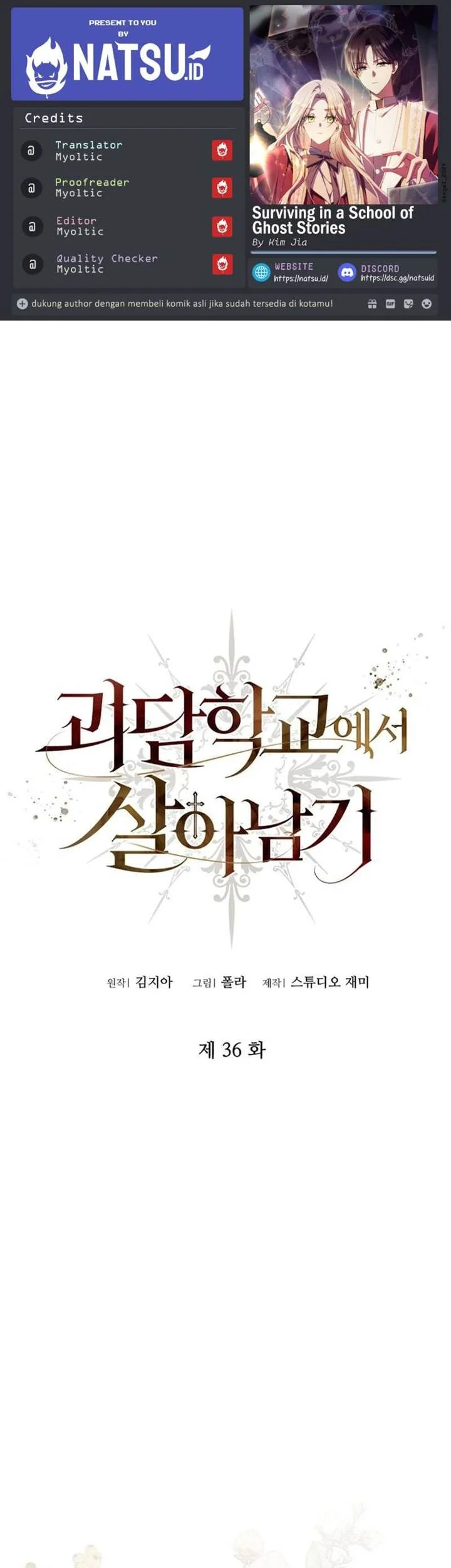 Surviving in a School of Ghost Stories Chapter 36 - halaman 1