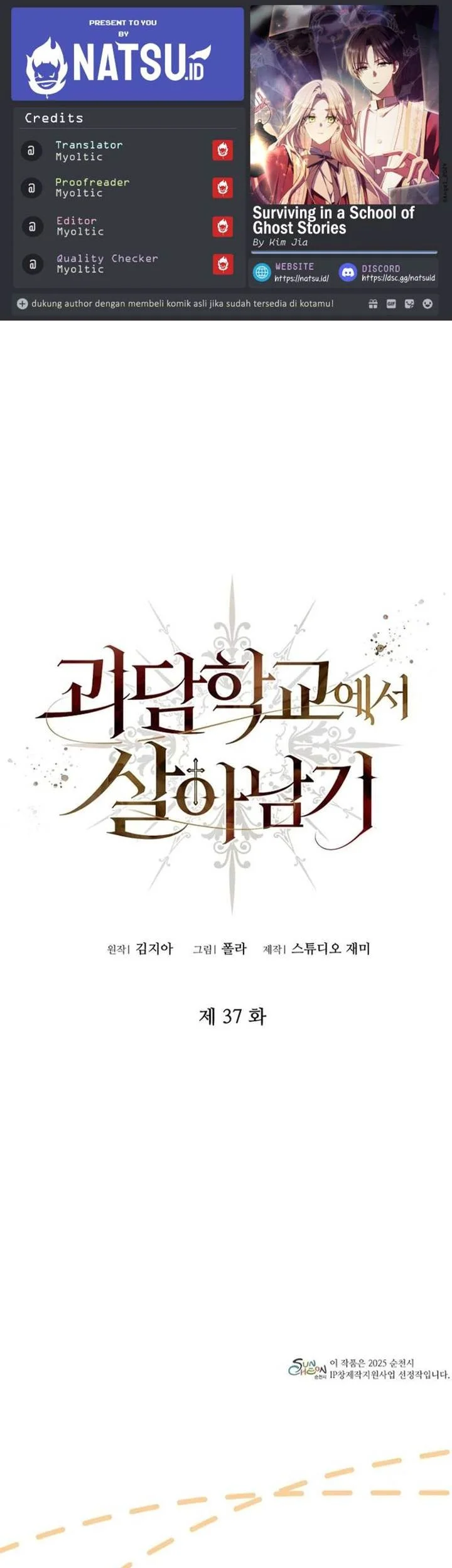 Surviving in a School of Ghost Stories Chapter 37 - halaman 1