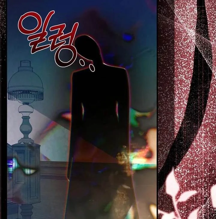 Surviving in a School of Ghost Stories Chapter 37 - halaman 54