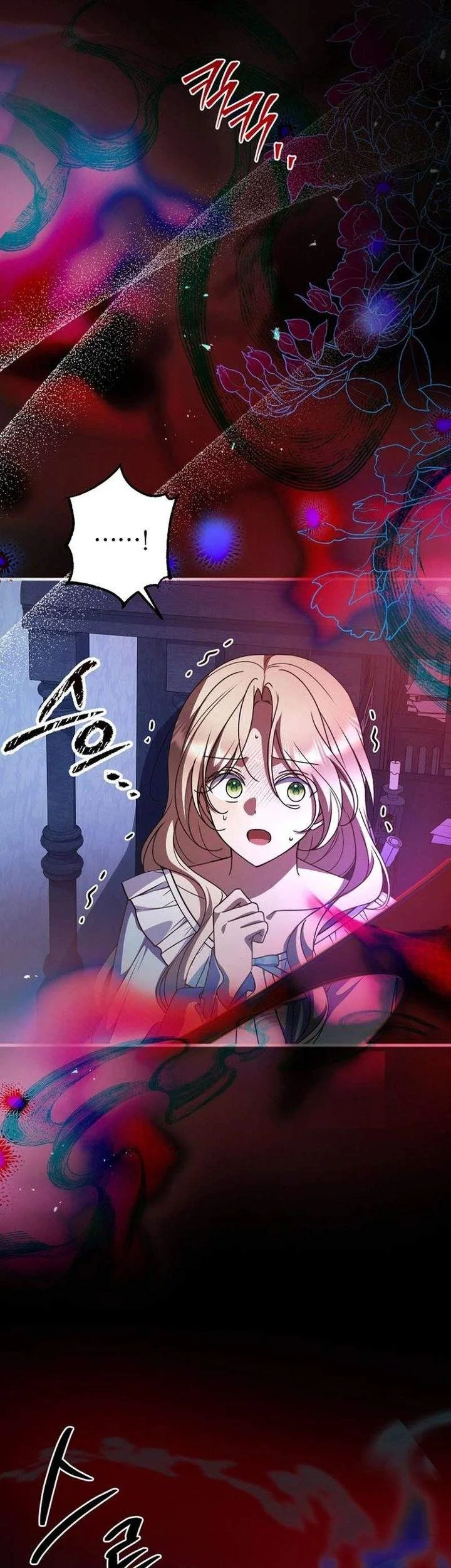 Surviving in a School of Ghost Stories Chapter 38 - halaman 26