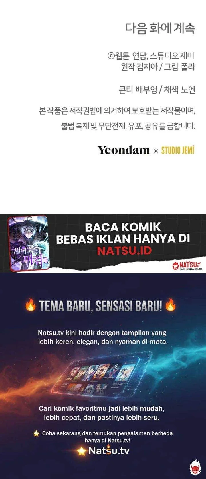 Surviving in a School of Ghost Stories Chapter 38 - halaman 65