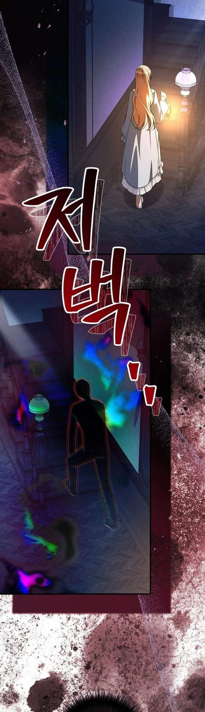 Surviving in a School of Ghost Stories Chapter 38 - halaman 8