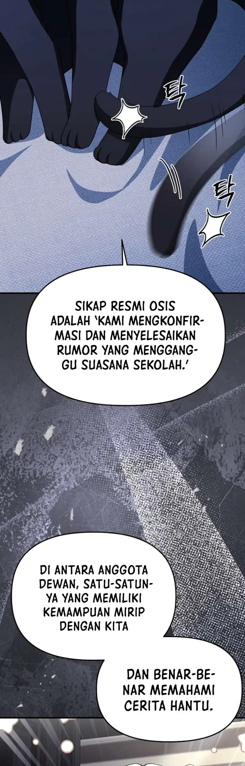 Surviving in a School of Ghost Stories Chapter 39 - halaman 43