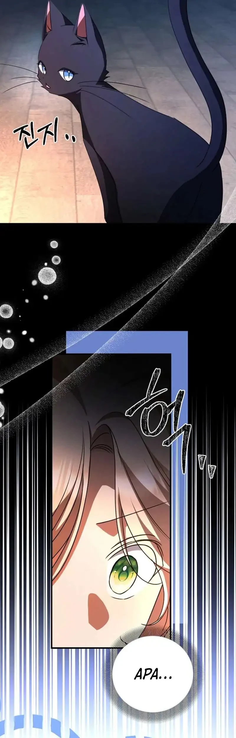 Surviving in a School of Ghost Stories Chapter 40 - halaman 56