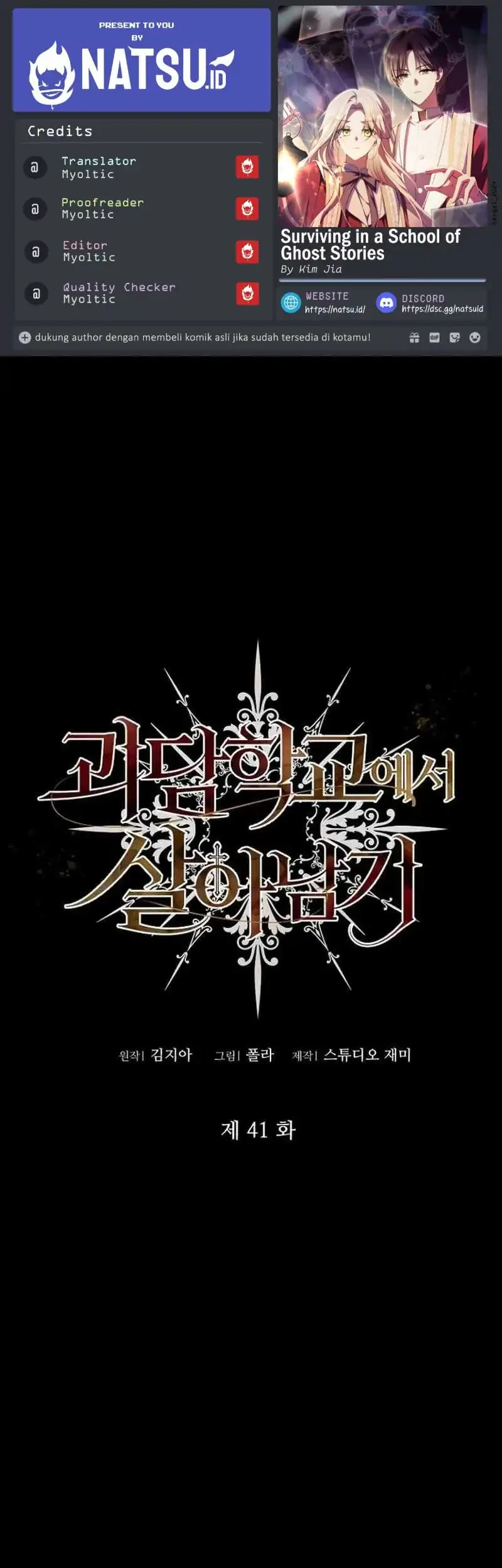 Surviving in a School of Ghost Stories Chapter 41 - halaman 1