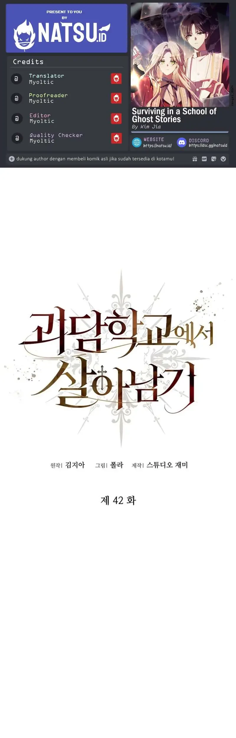 Surviving in a School of Ghost Stories Chapter 42 - halaman 1