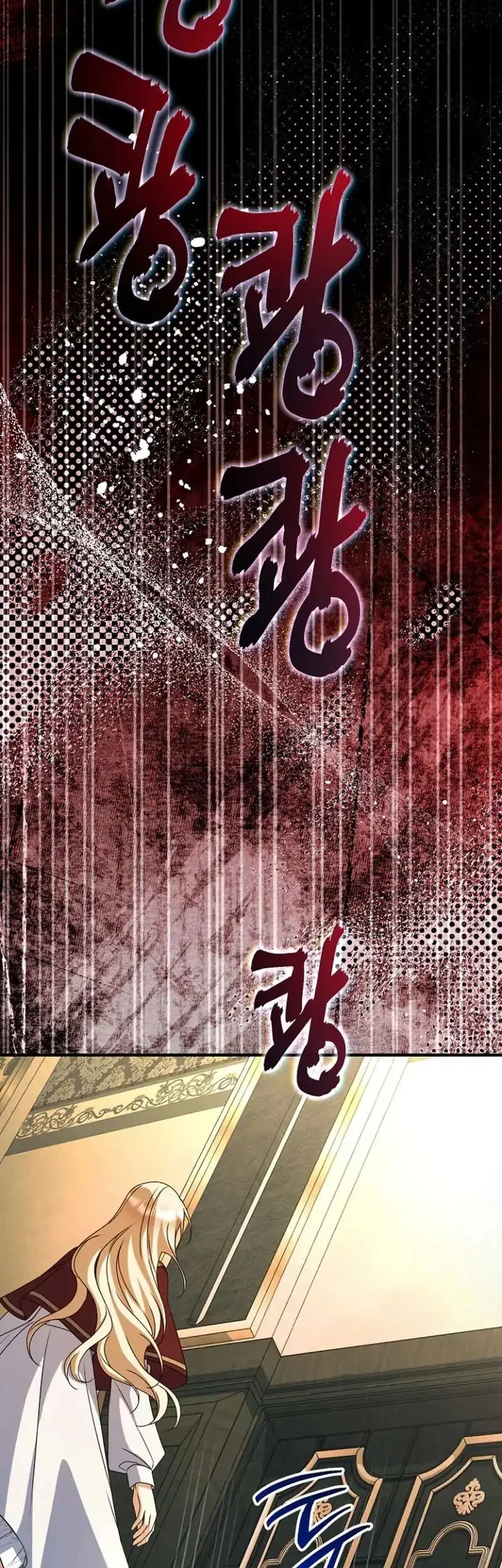 Surviving in a School of Ghost Stories Chapter 42 - halaman 12