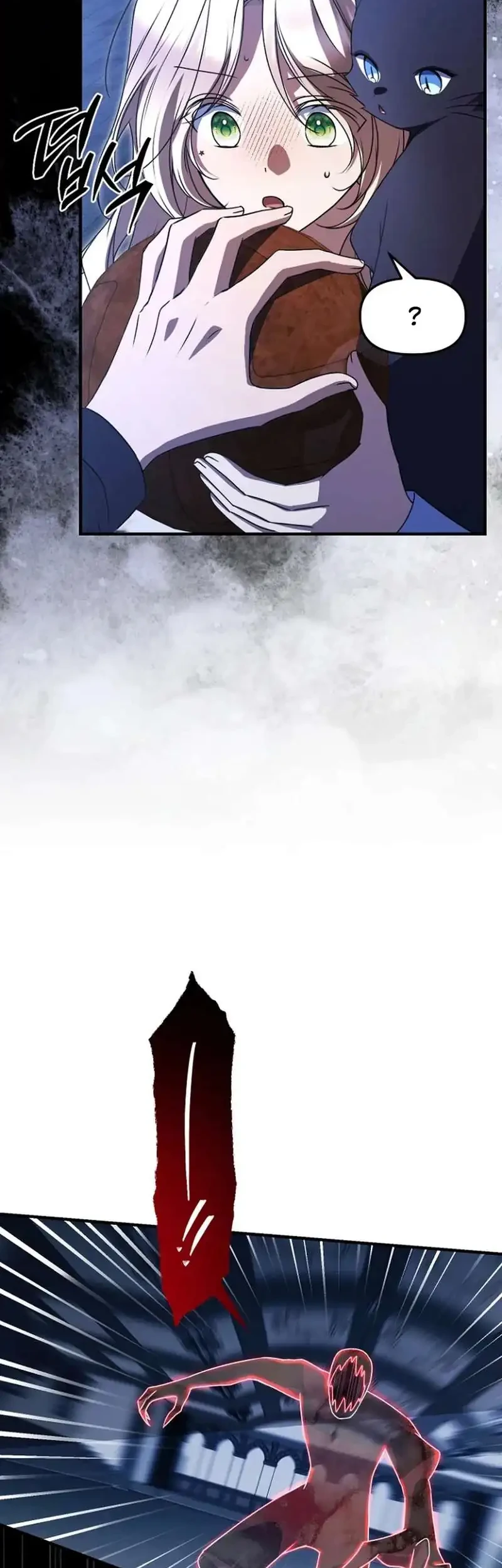 Surviving in a School of Ghost Stories Chapter 42 - halaman 4