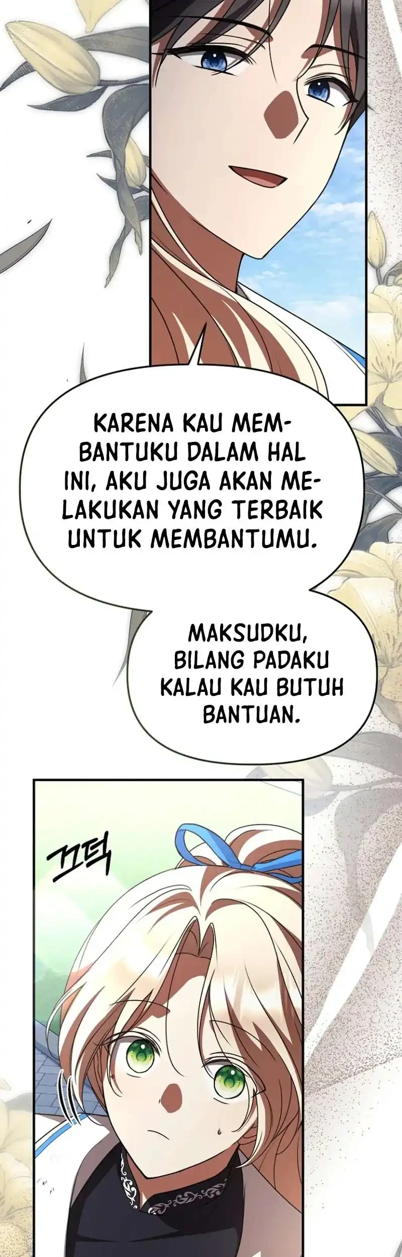 Surviving in a School of Ghost Stories Chapter 42 - halaman 56